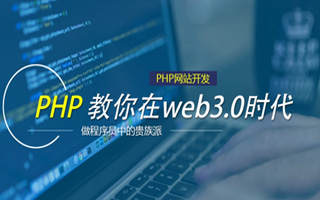 佳木斯 ,php声明和调用变量的符号是什么？